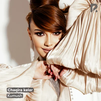 Kumush Kumush - Chaqira kelar