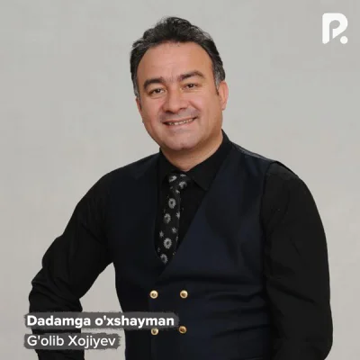 G'olib Xojiyev - Dadamga o'xshayman