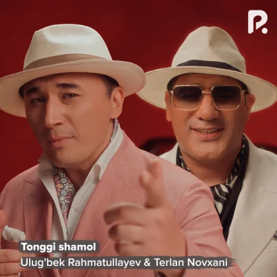 Ulug'bek Rahmatullayev, Terlan Novxani Ulug'bek Rahmatullayev, Terlan Novxani - Tonggi shamol (Badi seba)