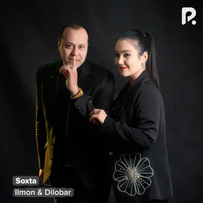 Ilmon, Dilobar Ilmon, Dilobar - Soxta