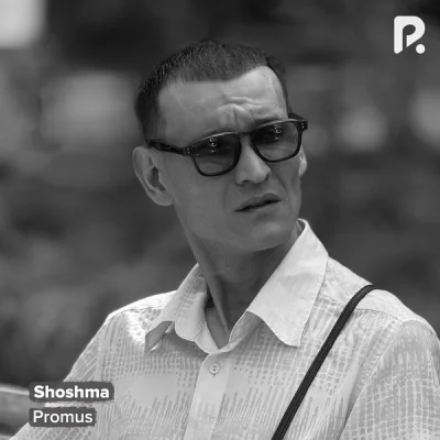 Promus Promus - Shoshma