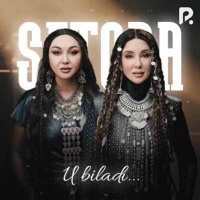 Setora - U biladi