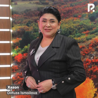 Dilfuza Ismoilova - Xazon