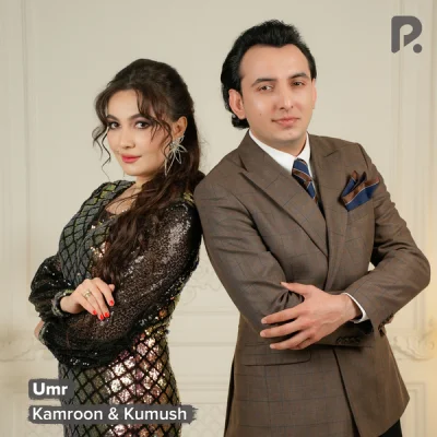 Kamroon, Kumush - Umr