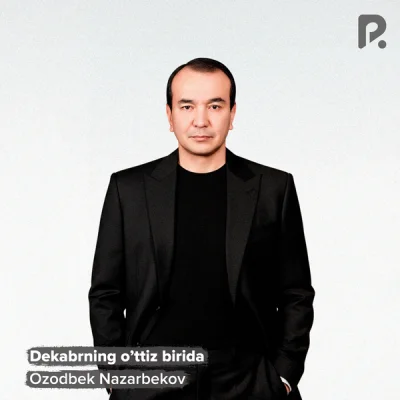 Ozodbek Nazarbekov - Dekabrning o'ttiz birida