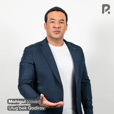 Ulug'bek Qodirov - Mohigul (cover)