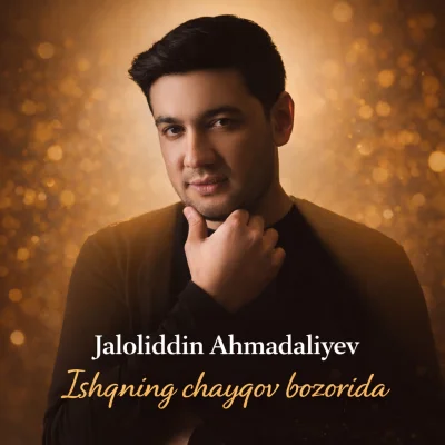 Jaloliddin Ahmadaliyev - Ishqning chayqov bozorida